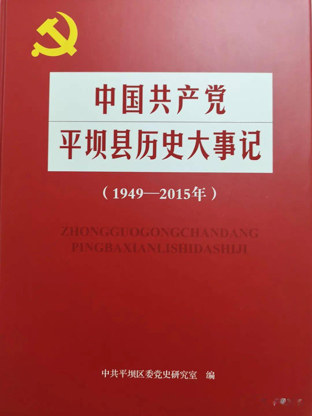 历史上的11月30日，中国核武最新三原则深度解析与启示