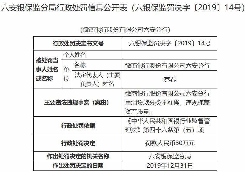 历史上的11月30日深度解析，第48期马会资料回顾与解析