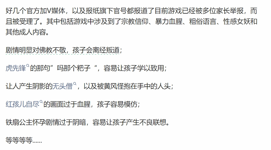 探索未知秘境，预测2024年月经算卦热门之旅，心灵远离尘嚣的探寻之旅