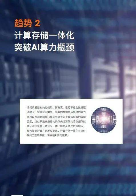 张继先科技新品引领颠覆性智能革新，开启未来生活新纪元