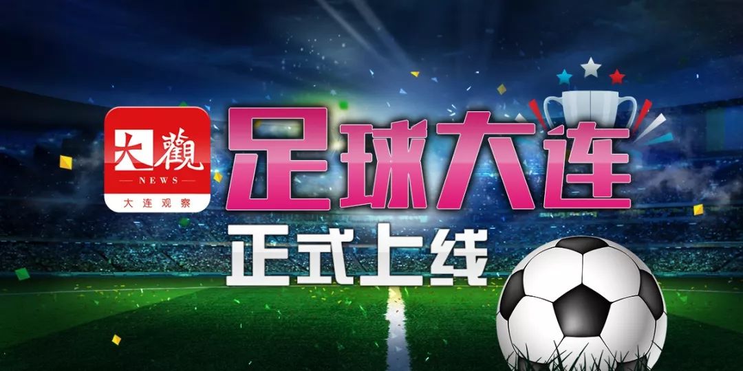 足球梦，连接未来的纽带——热门足球新闻app预测2024年12月1日