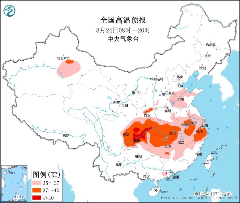 2024年12月2日 第18页