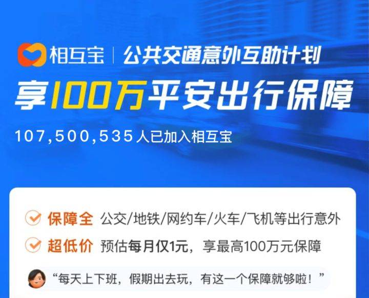 揭秘未来，高宝105机长招聘展望——新机遇与挑战下的2024年展望（最新招聘动态）