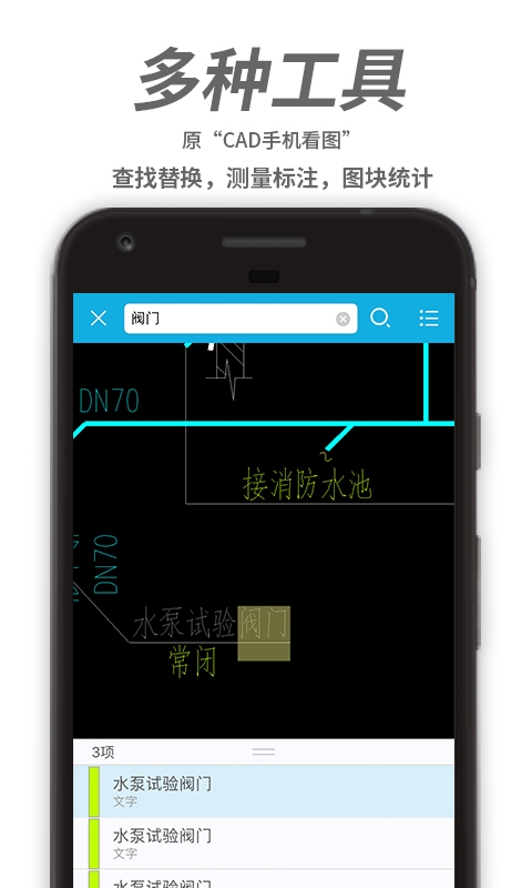 探秘小巷深处的CAD快速看图乐园，最新版奇遇之旅（2024年12月1日）