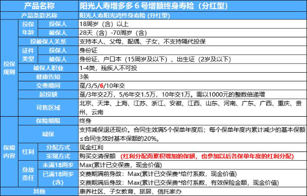 揭秘与剖析，2024年12月1日热门十大假话真相探索