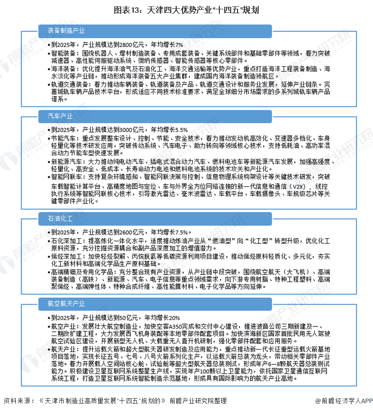 12月南昌普工招聘信息更新，求职全攻略，轻松找到理想工作