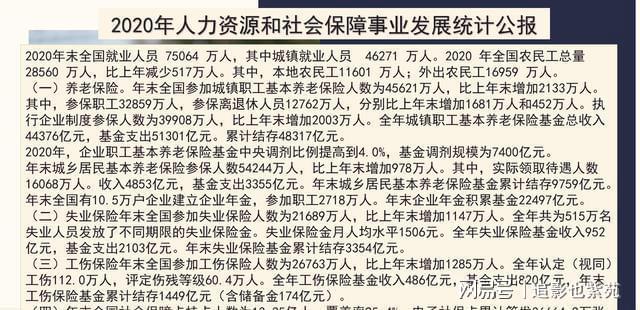 湖南丧葬费抚恤金规定背后的宁静之道与探索自然美景之旅