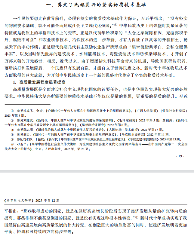 民法典最新颁布日，智能助手引领生活变革，革命性里程碑事件纪念日重磅登场