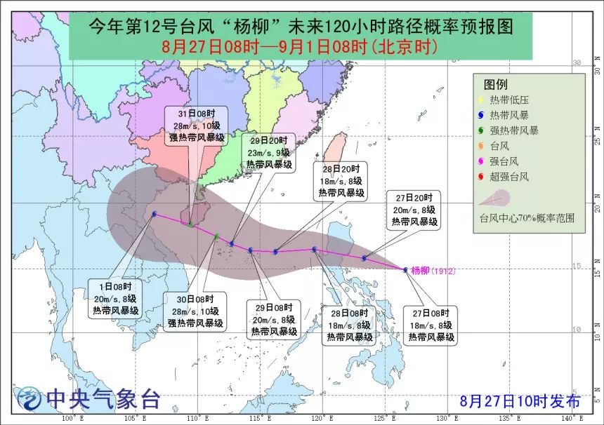 最新海南台风动态及热带风暴进展与影响分析