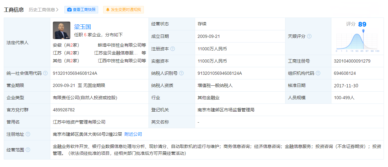 付融宝官网最新消息获取指南，初学者与进阶用户版指南（往年12月2日更新）