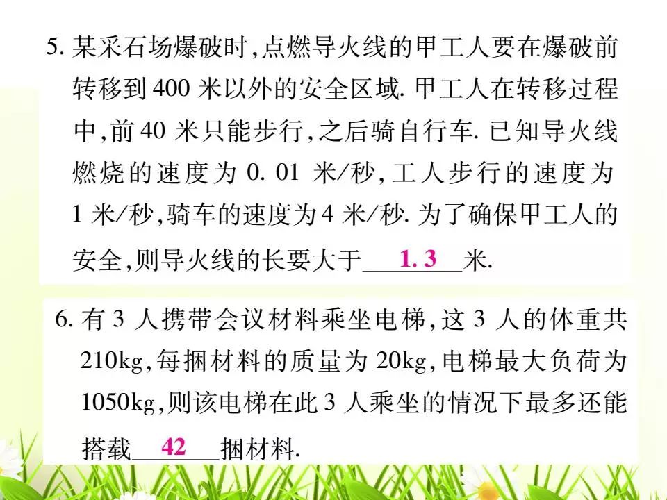 历史上的12月2日，药食同源的新篇章开启！