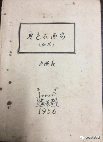 回望与解读，姜姜最新八页纸——时代印记（12月2日特辑）