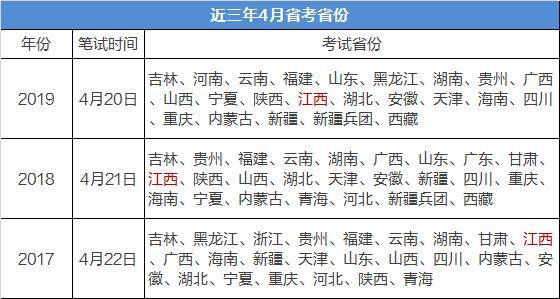 2024年12月6日 第21页