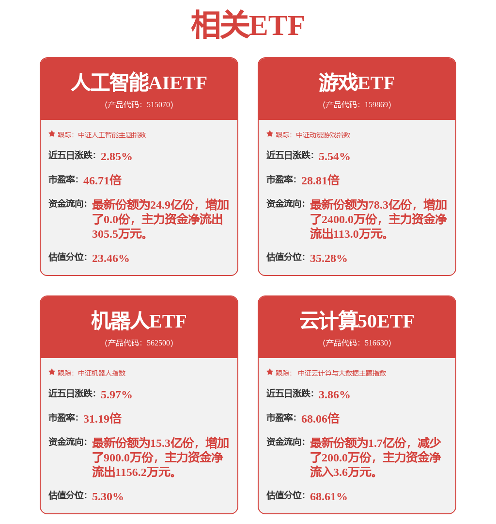 博望招聘日预告，探寻未来人才之旅，博望最新招聘信息展望（温馨探秘之旅）