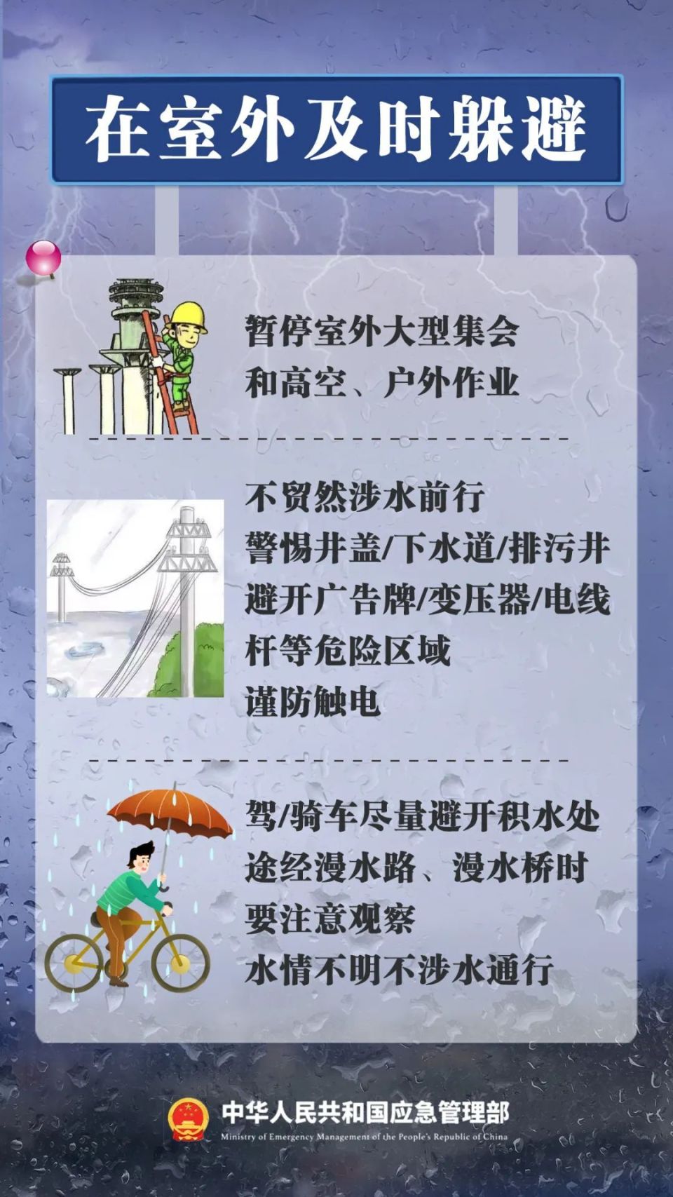 中央停止拆违最新消息热议，温馨时光共话未来，小城热议猜测2024年政策动向