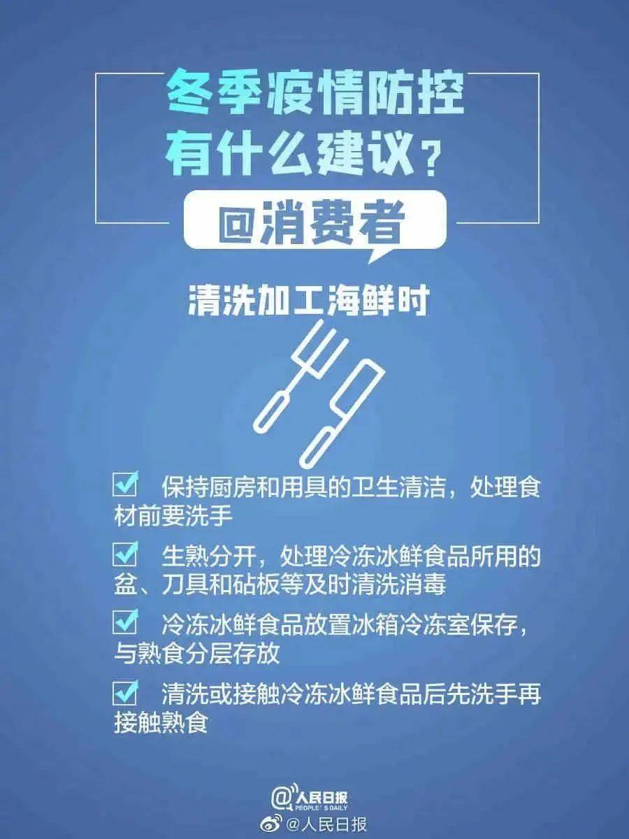 安徽小伙津门探亲，疫情下的温情之旅与最新入津政策解读