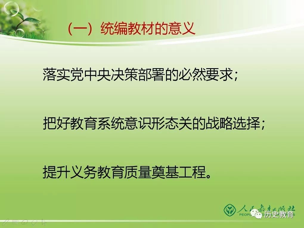 历史上的12月6日，婚姻法第24条深度解读与评测报告