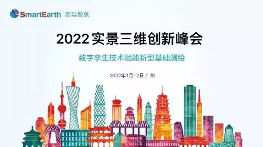 独家解读，广州金融城最新动态与未来展望——聚焦2024年12月6日