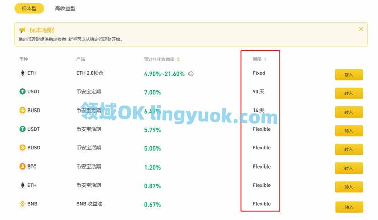 历史上的暖心时刻，在12月6日QT下载热门版探寻自然美景与心灵宁静之旅