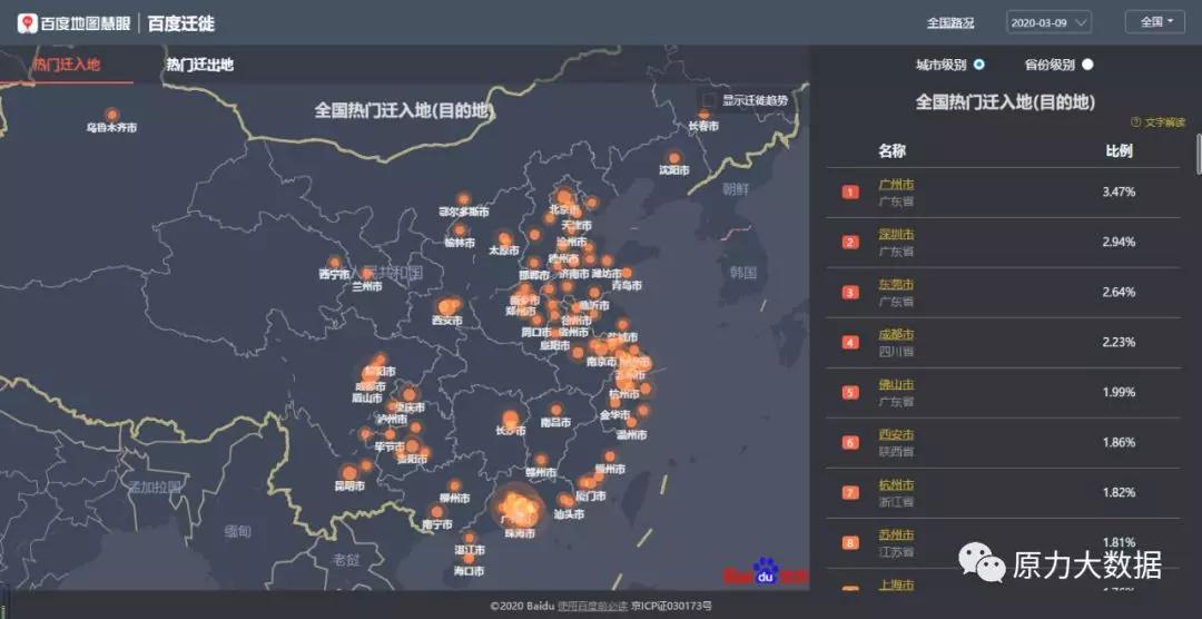 启程探索未知之旅，预测地磁暴热门，心灵净土的全新启程（2024年12月6日）