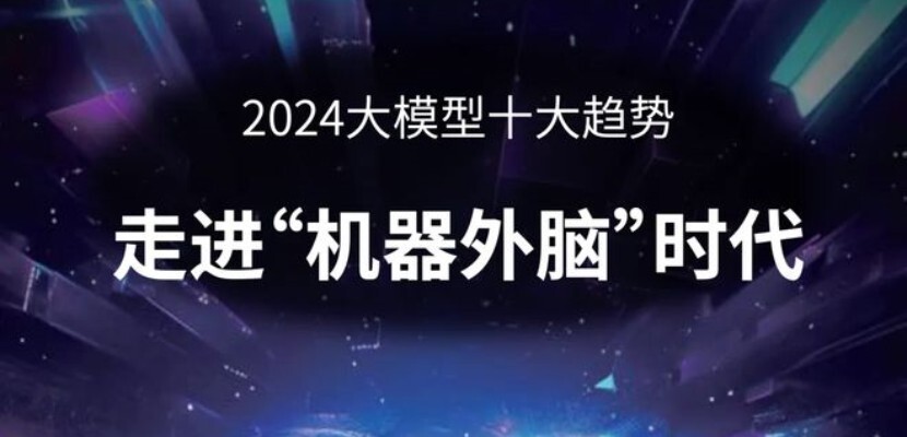 未来视界盛宴，2024科幻巨制展现高科技魅力