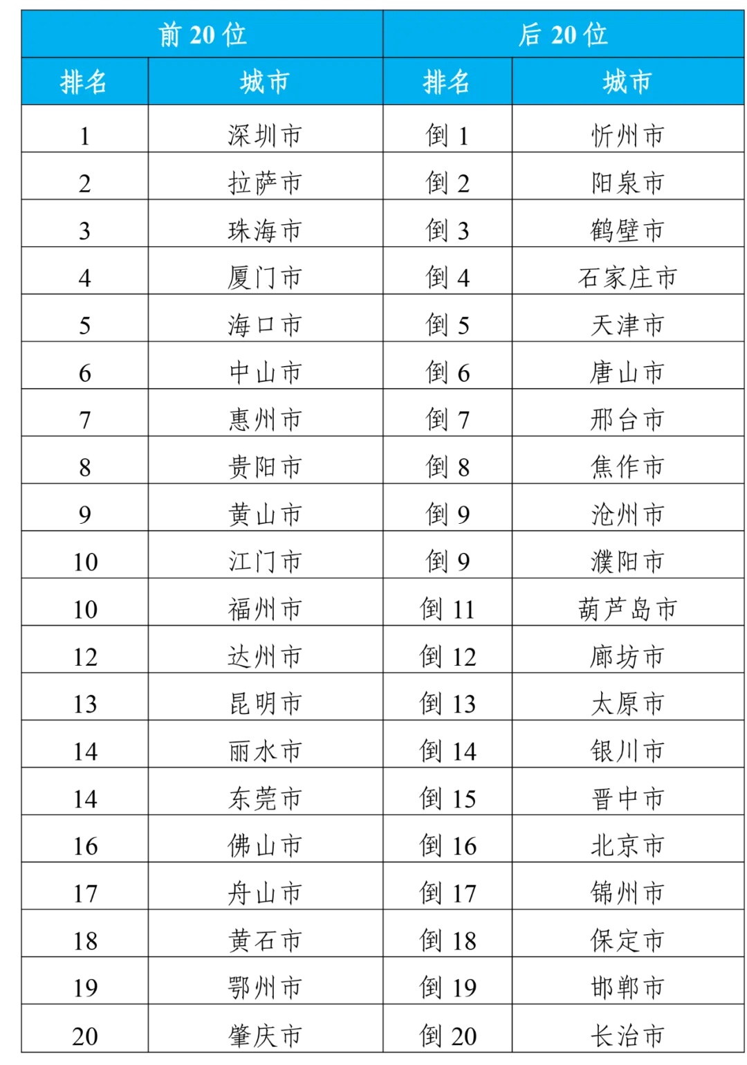 深度解析，2024年12月6日全国热门事件背景、概况与影响