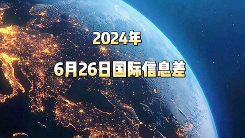 2024年12月6日深圳滴滴最新动态与行业热议焦点事件解析