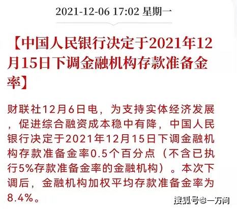 深度解读，海安历年12月6日最新招聘信息下的职场机遇与挑战概览