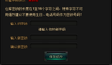 往年12月6日韩版传奇新发布网站专题报道