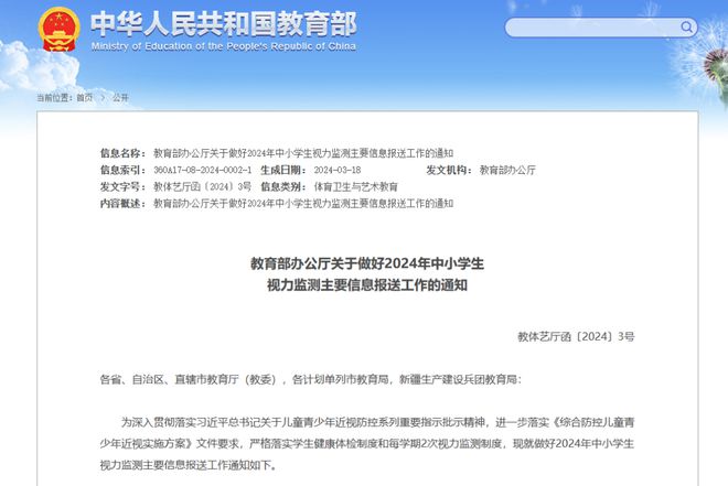 揭秘行业内幕，最新消息关于代码000498的洞察与分析（日期，2024年12月6日）