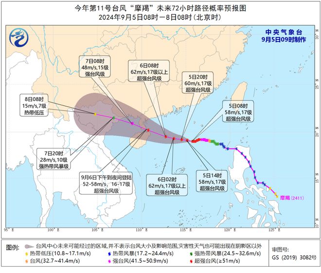 往年12月6日台风暴雨预警及应对指南，全方位防护手册，初学者与进阶用户必备知识