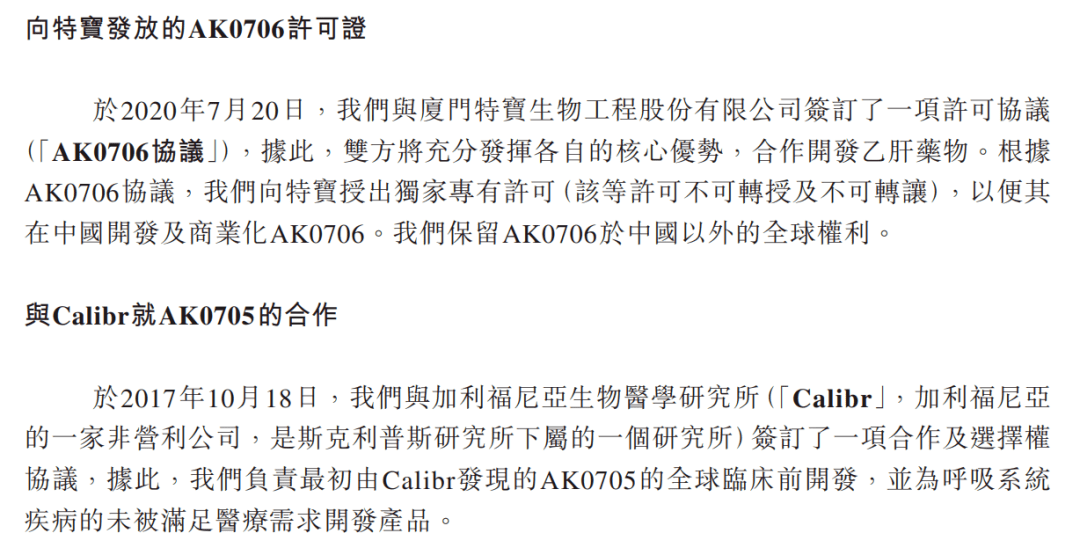 尖端科技产品重塑生活体验，引领未来风潮——12月6日执爱成灰最新章节汇总