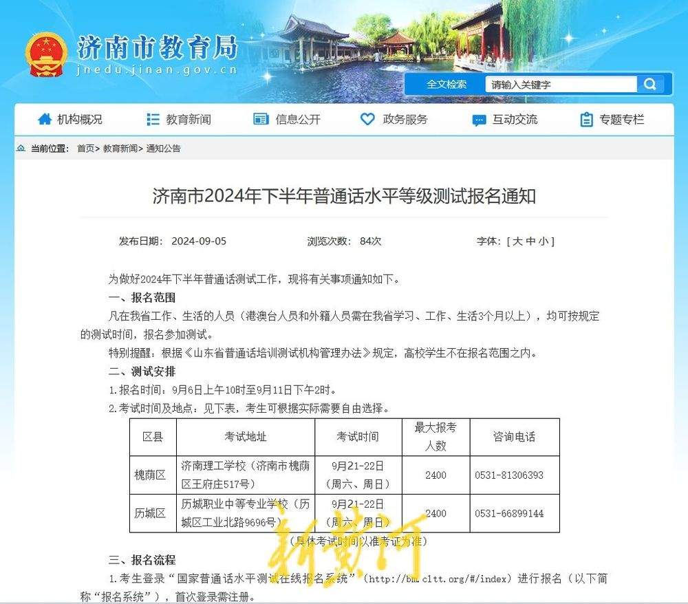 景洪最新产品评测报告，特性、体验、竞品对比及用户群体分析（预测版）——2024年12月6日景洪发布猜测报告