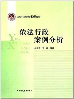 深度解读，最新法律案例分析范文及其实践应用