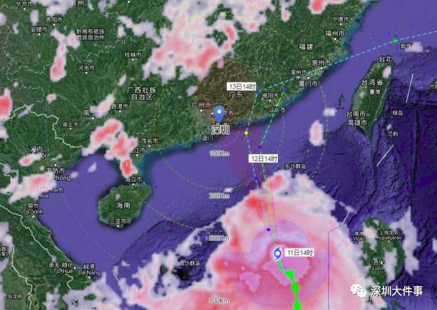 2024年12月8日 第34页