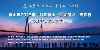 历史上的12月6日连云港新浦科技招聘盛事，革命性产品重磅发布