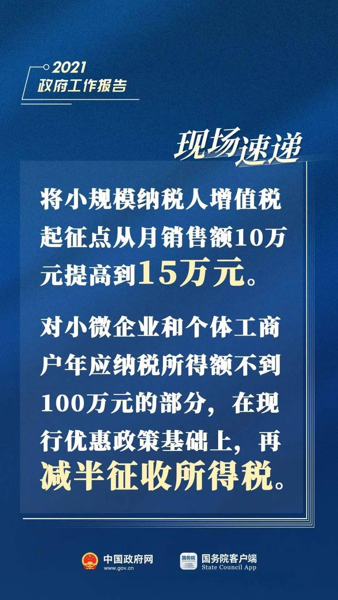 历史上的12月6日白山市热门招聘信息详解，求职者必备指南