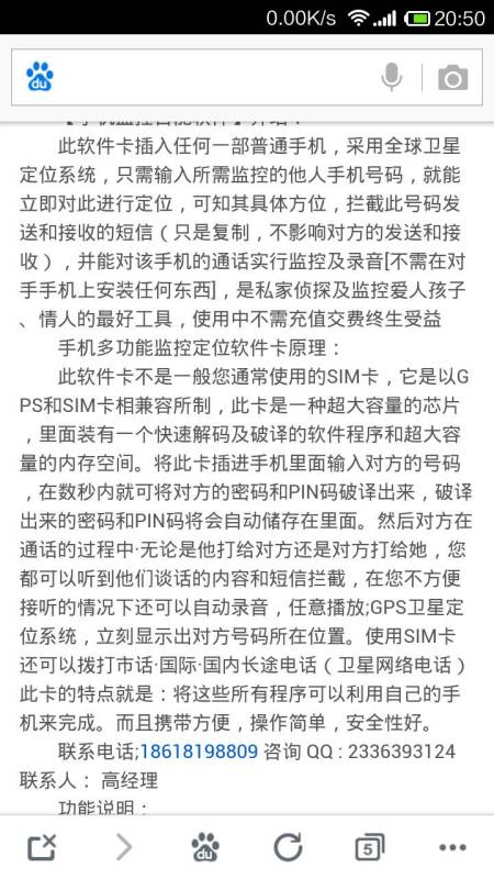 十二月电报实时定位探秘，巷弄深处的特色小店