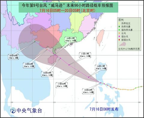 2024年12月9日台风实时路径预测，珠海地区动态分析与预测