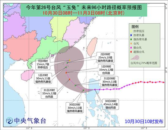 12月9日广东水位实时网查，温馨探秘之旅启程