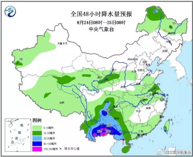 气候变迁下的汤加群岛12月实时天气预报及观察分析