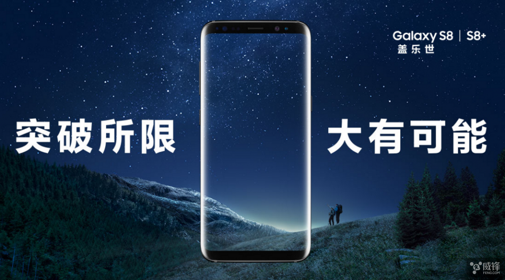 纪念十二月九日，三星Galaxy S8的诞生与影响——历史上的手机里程碑