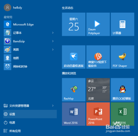 Windows 10实时扫描服务详解，特性、体验、竞品对比与用户群体分析（2024年视角）