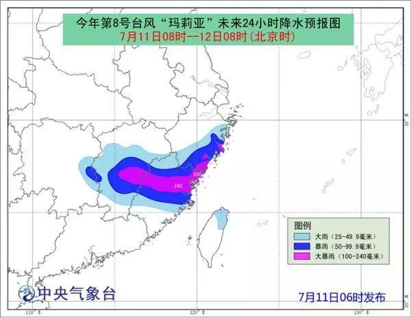 历史上的玛利亚台风深度解析与实时播报科普探讨，聚焦12月9日事件回顾与探讨