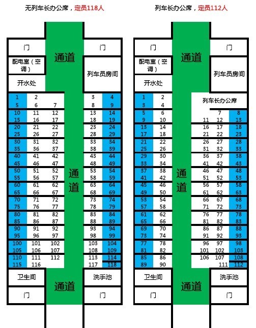 沈阳北站列车时刻表背后的温情故事，历年12月9日实时列车一览