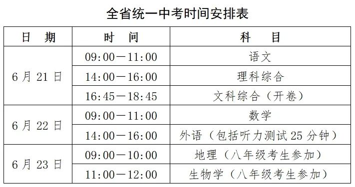 党员实时登记表的背后故事，温馨日常与党员精神的记录（2024年12月9日）