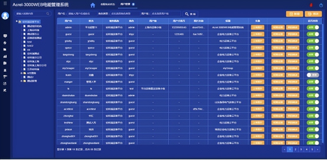 超越未来科技之巅，全新实时运行系统引领科技生活新纪元（2024年12月10日）