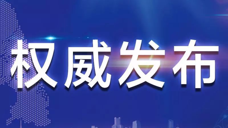 云南疫情实时数据背后的温暖故事，疫情下的小城与温暖时光（XXXX年XX月XX日）