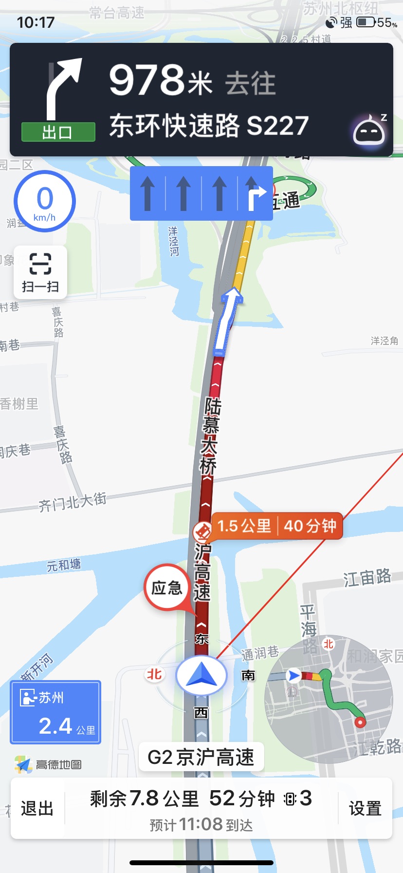 京沪高速路况实时查询，掌握出行节奏的必备工具