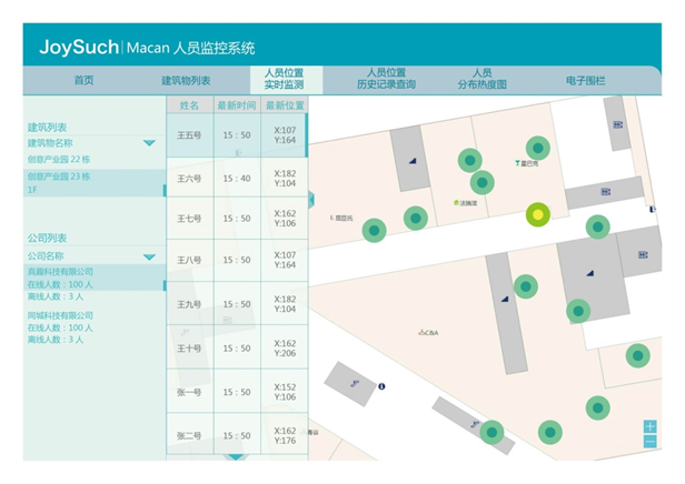 探寻实时定位软件，以12月10日实时看位置软件为例的实时定位应用解析